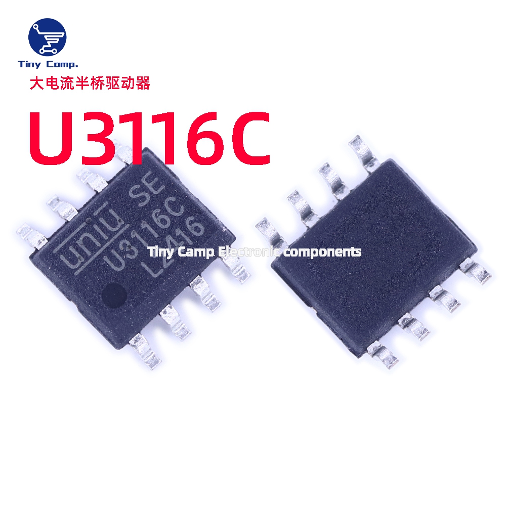 现货 U3116 U3216C SOP8 功率MOSFET半桥驱动电路350V高压驱动器