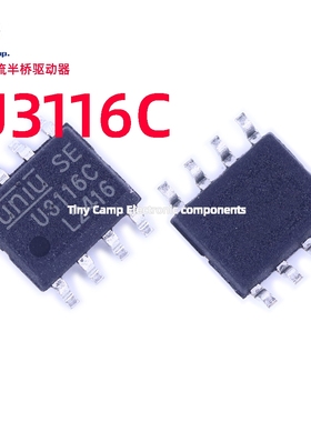 现货 U3116 U3216C SOP8 功率MOSFET半桥驱动电路350V高压驱动器