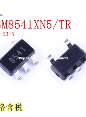 国内大牌 SGM8541XN5/TR  SOT-23-5 单路运算放大器芯片原装不贵