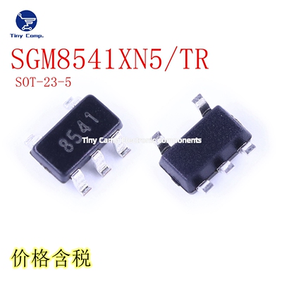 国内大牌 SGM8541XN5/TR  SOT-23-5 单路运算放大器芯片原装不贵