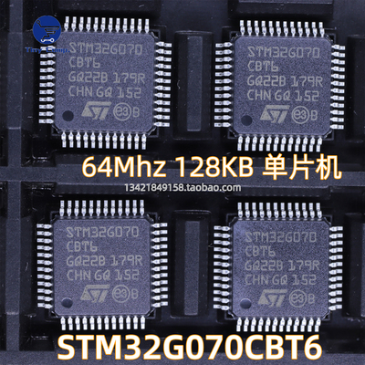 原装正品 STM32G070CBT6 LQFP-48 全新32位微控制器-MCU