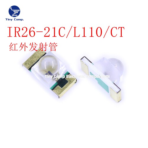 IR26-21C/L110/CT 1206红外发射二极管1.6MM球头透镜940nm波长