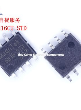 位置传感器 MT6816CT-STD SOP-8磁性角度14位高精角度编码器芯片