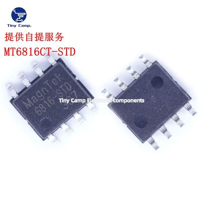 位置传感器 MT6816CT-STD SOP-8磁性角度14位高精角度编码器芯片