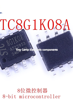 现货 STC8G1K08A-36I SOP-8 8位微控制器存储空间8KB内置存储器