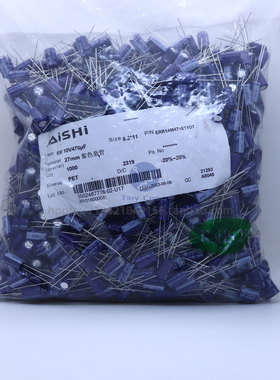 Aishi艾华 ERRAM471E110T高频低阻抗铝电解电容 10V470UF 6.3*11