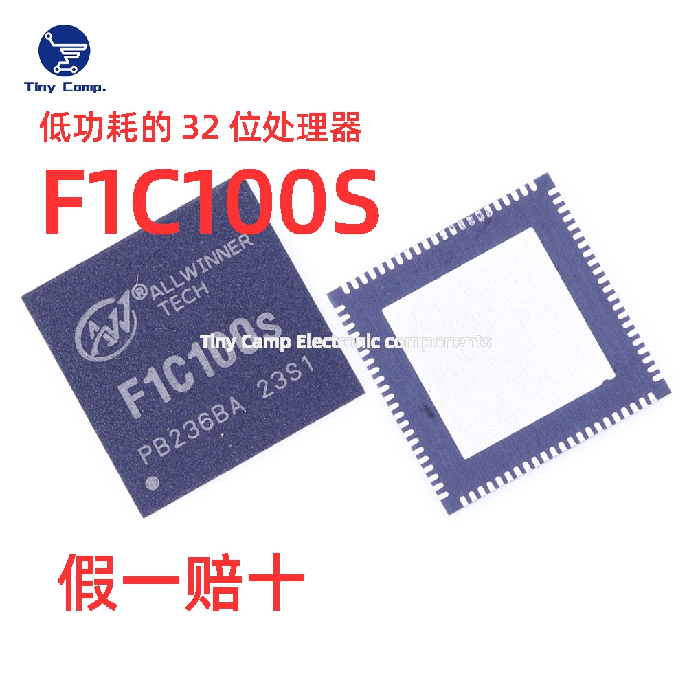 原装正品 F1C100S MQFN-88 低成本低功耗32 位处理器现货直拍