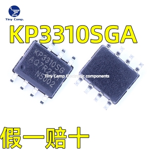 现货直拍 KP3310SGA 贴片SOP-8 KIWI必易线性稳压器LDO现货直拍