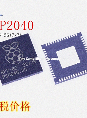 现货实拍 RP2040 QFN-56(7x7) 133MHz 单片机 MCU MPU SOC 价优惠
