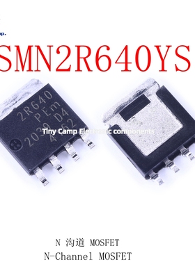 现货秒发 PSMN2R6-40YS,115 SOT-669 丝印为 2R640 N沟道MOSFET