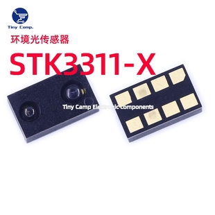 现货实拍 LGA STK3311 环境光传感器光感应器芯片内置驱动器