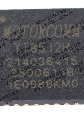 YT8512H QFN-32裕太单口以太网收发器芯片电子配单全新原装2023