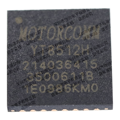 裕太收发器芯片YT8512H