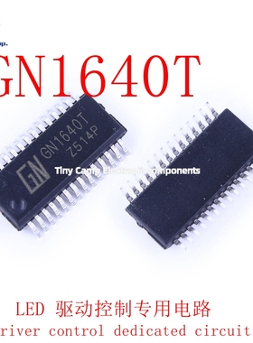 旌芯半导体 GN1640T SSOP28 LED驱动控制专用电路芯片现货直拍