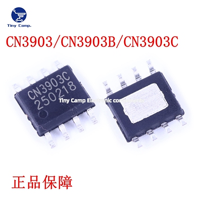 正品保障 CN3903C CN3903 CN3903B SOP-8开关模式转换器电源芯片