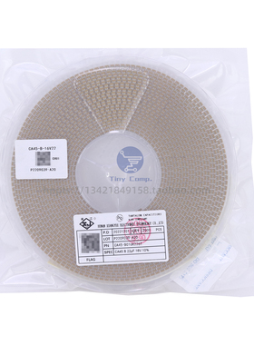 3528湘江B型 22uF 10UF  16V CA45-B016K226T钽电容CA45-B016K106