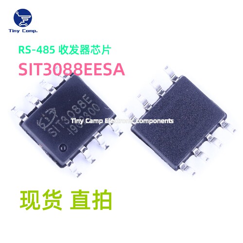 进口原装 SIT3088EESA SOP8 半双工RS-485收发器芯片现货直拍