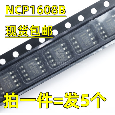 液晶电源管理芯片NCP1608BDR2G