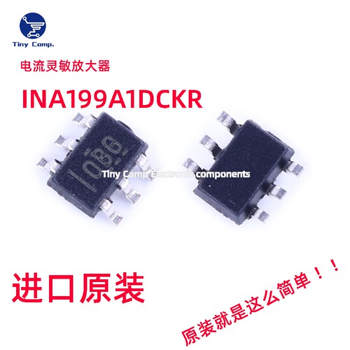 进口原装 INA199A1DCKR SC70-6 电流灵敏感应放大器现货新货实拍