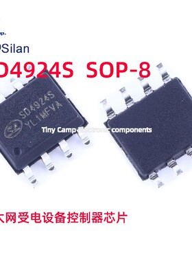 现货实拍 SD4924S 贴片SOP-8 标准以太网受电设备（PD）控制器