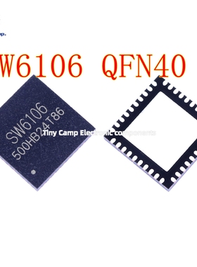 原装现货 SW6106 QFN40 18W多协议充电宝集成电路IC芯片可直拍