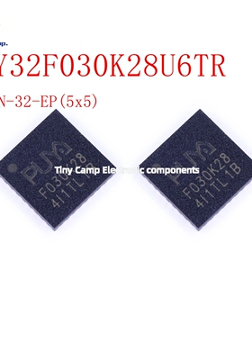 正品保障 PY32F030K28U6TR  QFN32 低功耗32位微控制器MCU原装