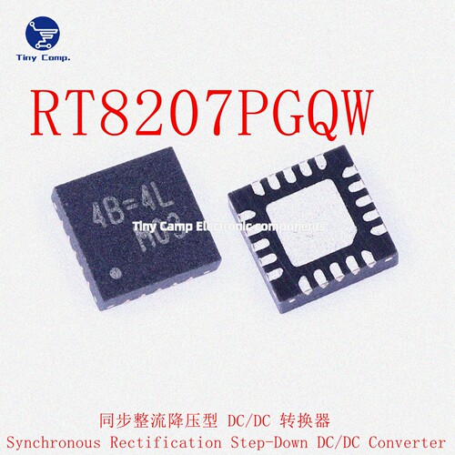现货实拍 RT8207PGQW QFN20 同步整流降压型DC/DC转换器电源管理