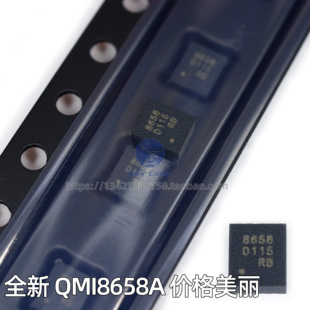 六轴惯性测量单元 QMI8658A C LGA-14  陀螺仪+加速计传感器芯片
