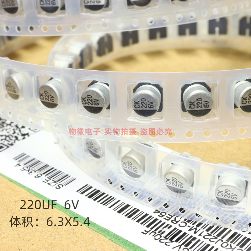 贴片铝电解电容器SMD 10UF100UF220UF47UF 470UF 16V 25V 35V 50V-封面