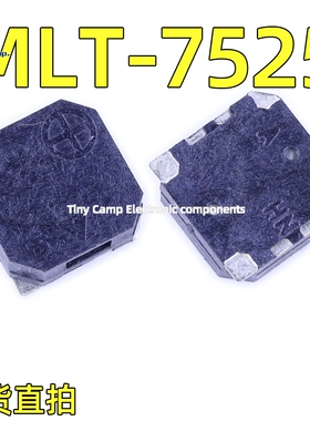 MLT-7525 7.5*7.5*2.5mm  贴片3.6V无源蜂鸣器 无源电磁式蜂鸣器