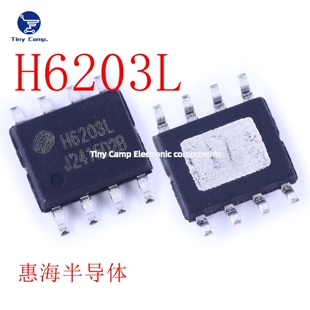 惠海半导体 H6203L H6203G SOP-8 开关降压型DC-DC控制器芯片