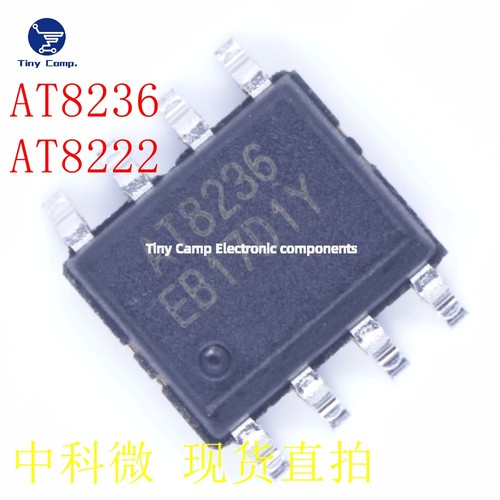 现货直拍 AT8236 AT8222 ESOP-8 中科微电机芯片原装正品