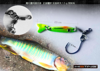 钨钢小铁板高比防挂溪流青稍鳟鱼