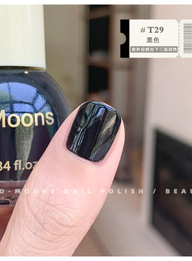 Two-Moons纯色指甲油免烤不可撕少女糖果美甲乌漆嘛黑白色脚趾