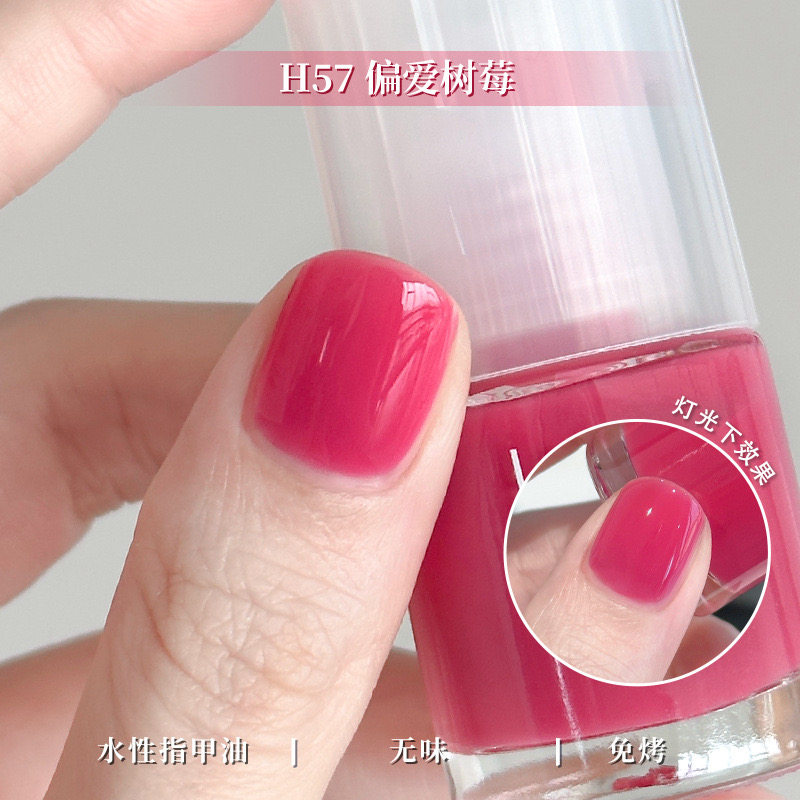 Lellmoll健康无味2024新款可撕拉指甲油脚趾夏天显白免烤快干持久,彩妆/香水/美妆工具,指甲油,淘宝优惠券,粉丝福利购,淘宝优惠卷