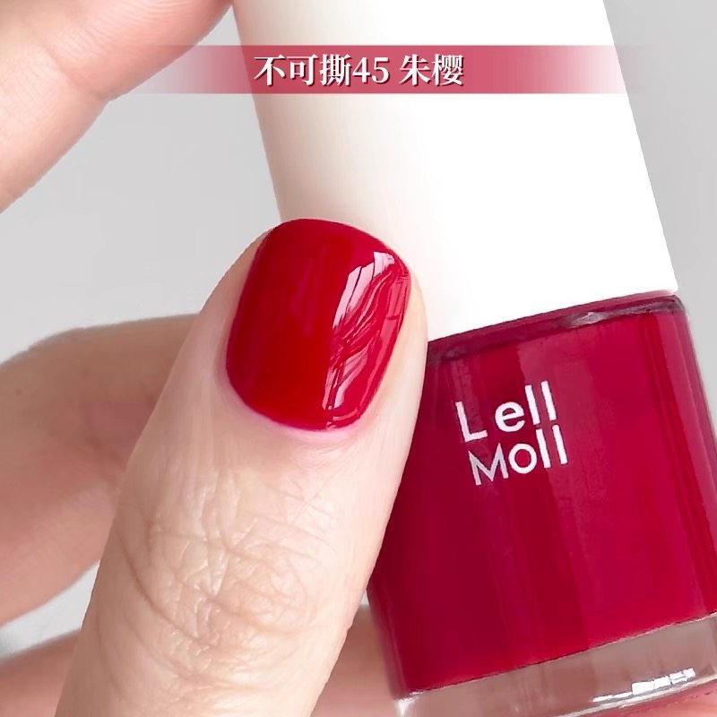 油性45朱樱艻茉2024新款Lellmoll指甲油脚趾夏天显白免烤快干持久,彩妆/香水/美妆工具,指甲油,淘宝优惠券,粉丝福利购,淘宝优惠卷