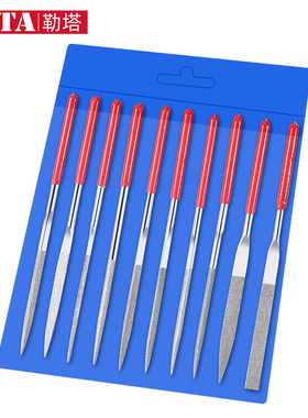 勒塔金刚石锉刀套装5*180mm平扁小锉刀半圆三角磨玉石菩提玛瑙179