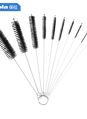 保拉10件套黑色试管刷洗瓶刷硬毛清洗内孔刷子实验室管道刷9169