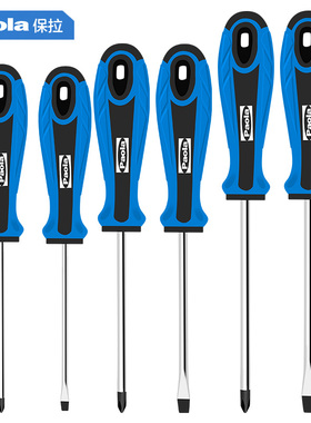 Paola保拉工具 6支装螺丝刀套装工具五金家用维修一十字组合 1802
