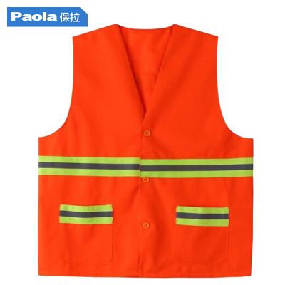 保拉 反光背心帽子 环卫马甲工作服反光衣物业保洁工人公路施工59