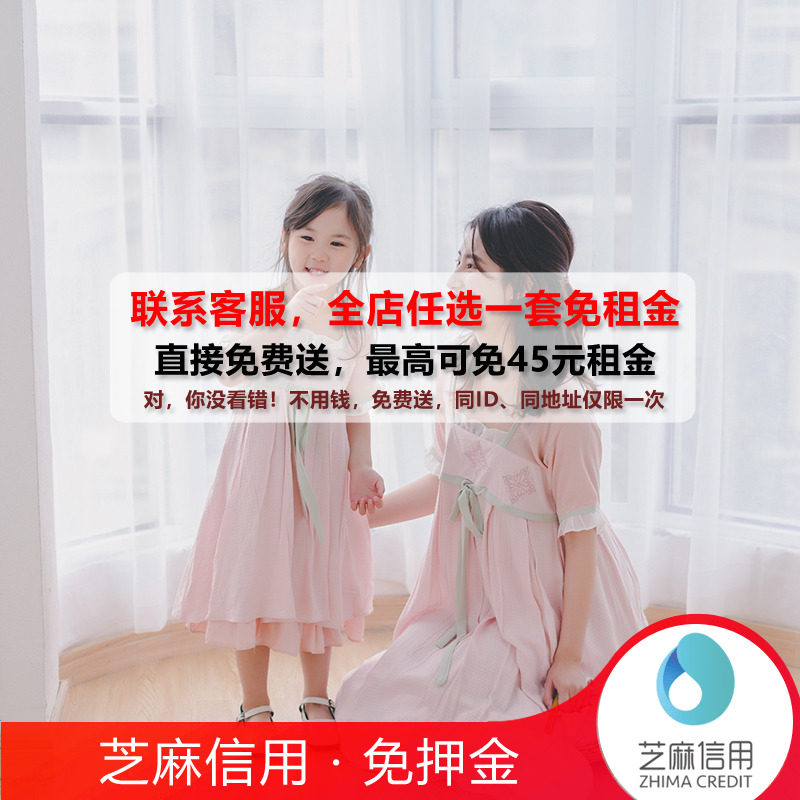 出租2019夏季新款汉服精美刺绣襦裙中国风改良款古装母女童亲子装|ruв категории Детская одежда, детей ципао/костюм/национальная одежда, костюм - от Buy2taobao.com для оказания профессиональной услуги покупки агента Taobao