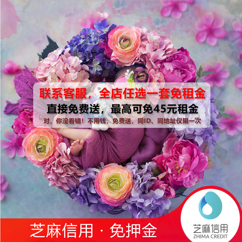 婴儿摄影楼主题套装出租儿童拍摄裹布摄影满月宝宝百日照服装道具|ruв категории Детская одежда, другие - от Buy2taobao.com для оказания профессиональной услуги покупки агента Taobao