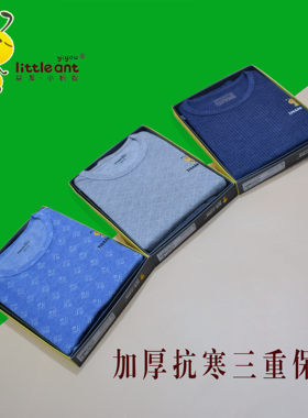 小蚂蚁柔软暖羊绒秋冬三重加厚