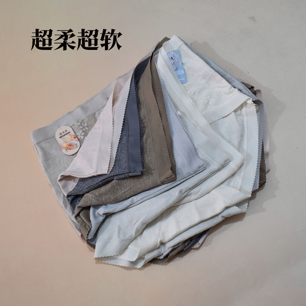 柔软棉质高弹透气中高腰女三角裤