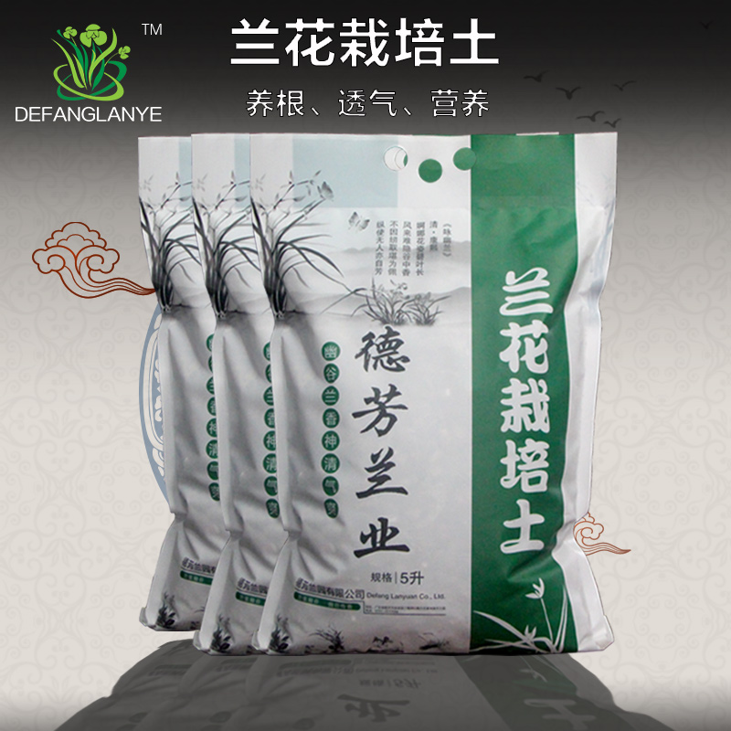 德芳兰业兰花土专用土营养土腐殖土基质肥料花生壳松树皮君子包邮(非品牌)