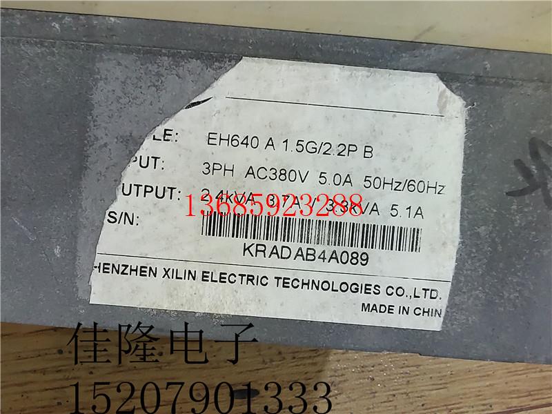 二手西林变频器eh640a1.5g/2.2pb 1.5kw 2.2kw 380v 质量保证
