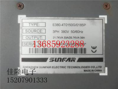 拆机四方变频器E380-4T0150G/0185P 15KW/18.5KW 380V测试包好