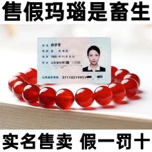 天然红玛瑙手链女转运珠子玉髓佛珠本命年红色玛瑙水晶正品男手串