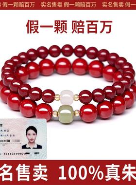 【实名售卖】朱砂手串官方旗舰店