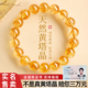 天然黄塔晶手串女男官方旗舰店旺财招财真巴西正品 暴力黄水晶手链